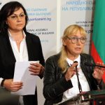 Парламент Корнелия Нинова Елена Йончева