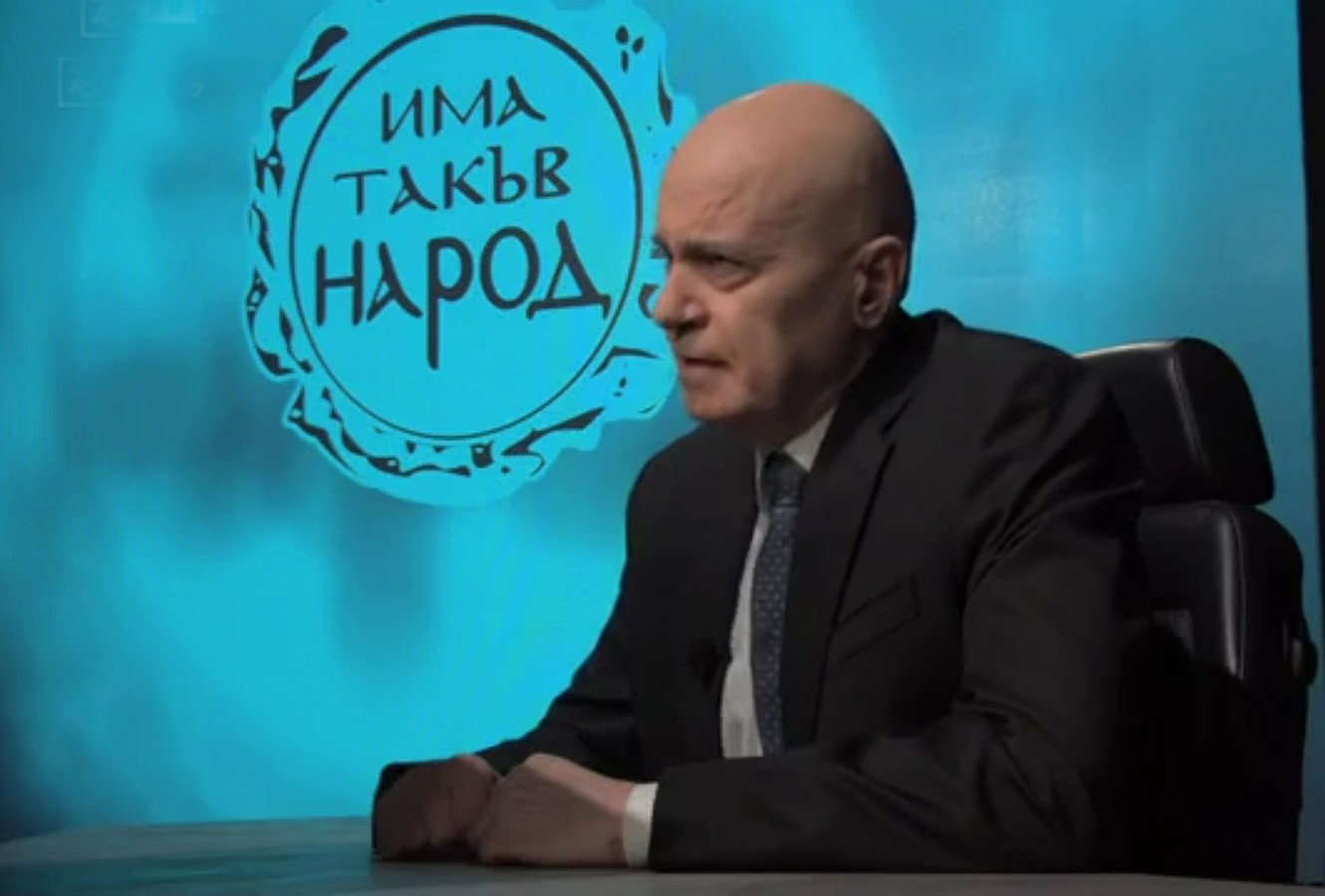 Слави Трифонов