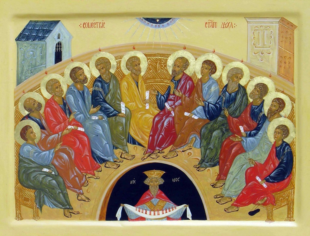 петдесетница