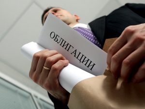 дцк, облигации дцк аукцион