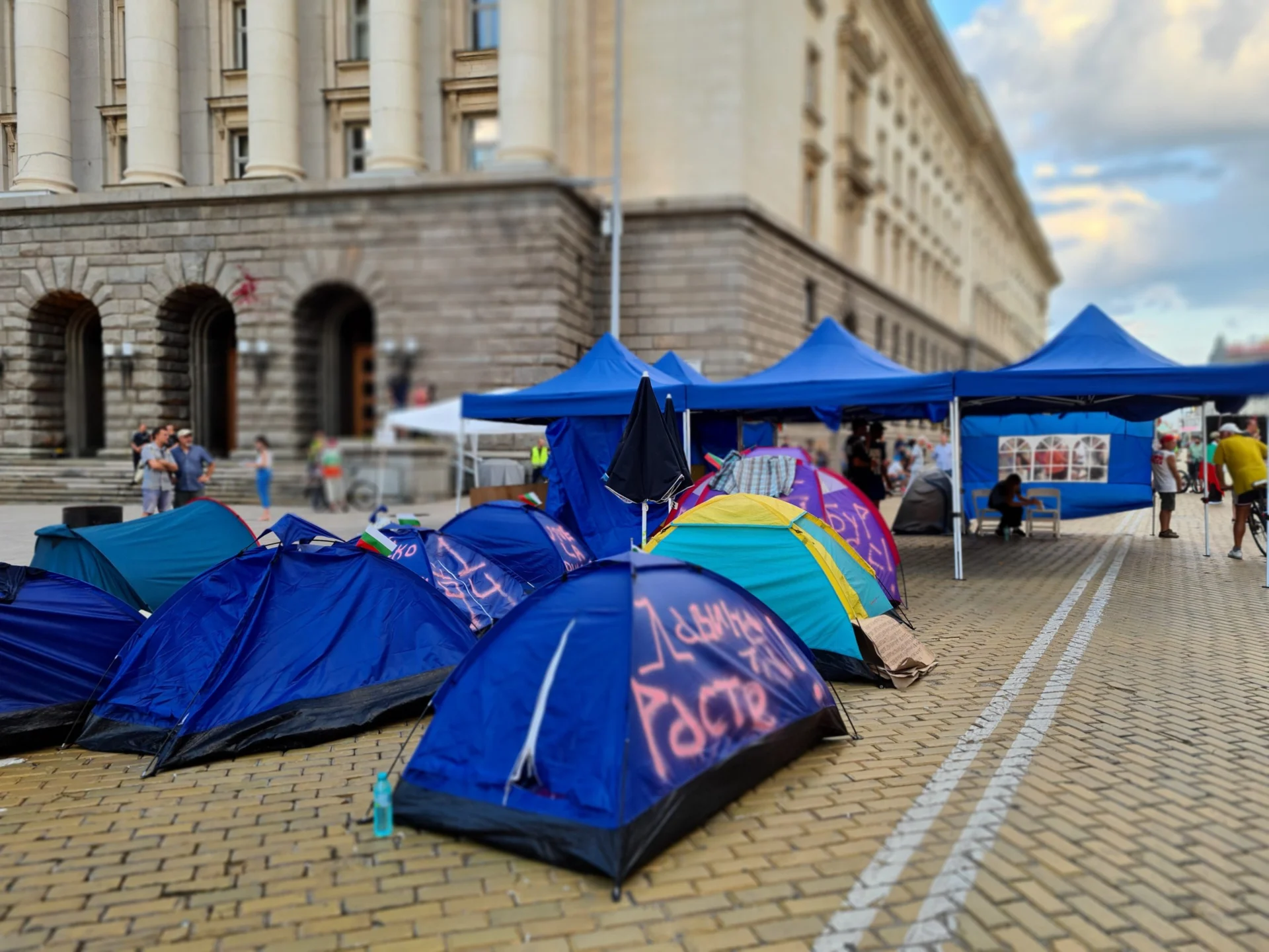 Антиправителствен протест