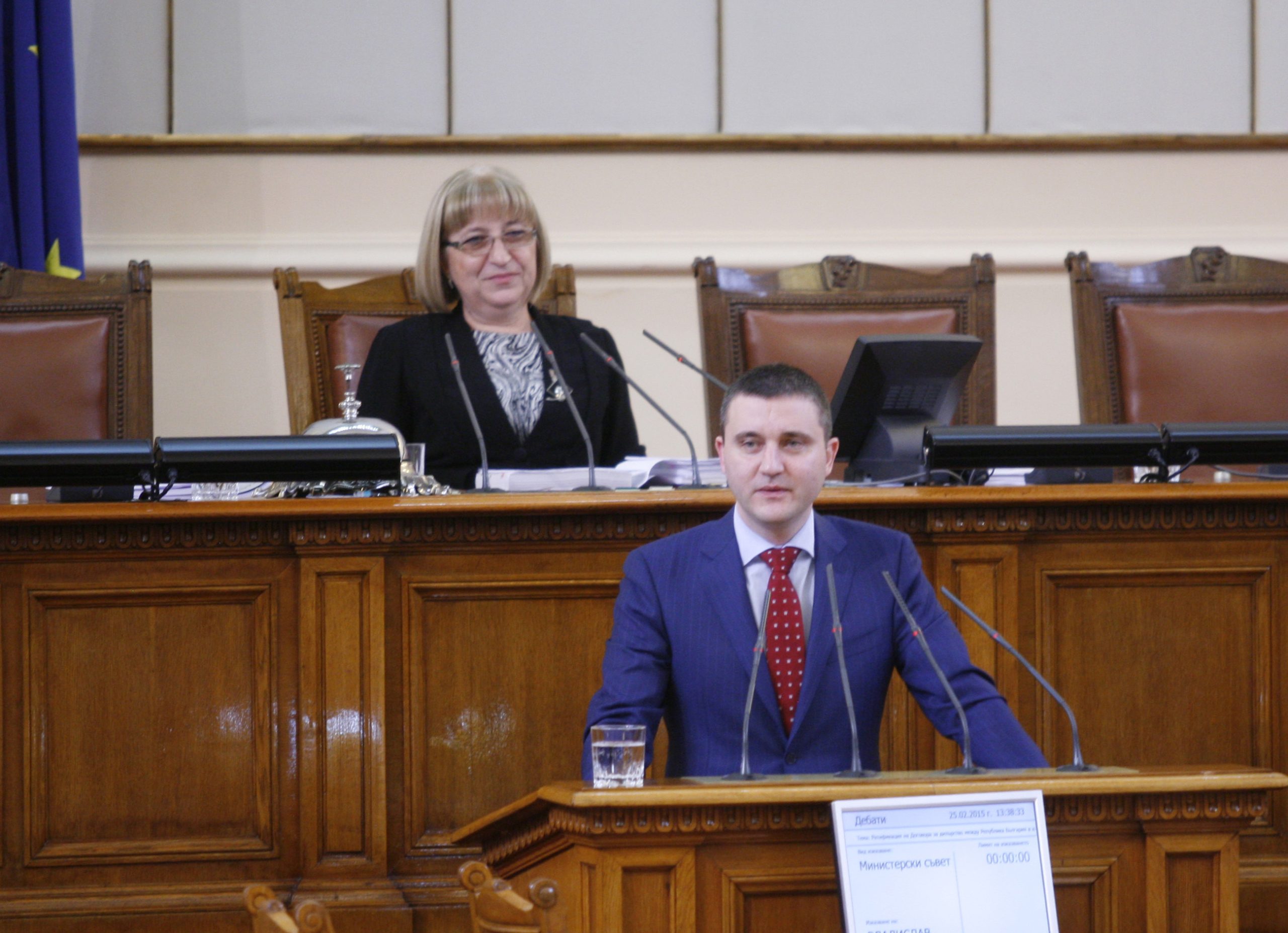 Парламент гласуване на външен дълг Владислав Горанов - министър на финансите