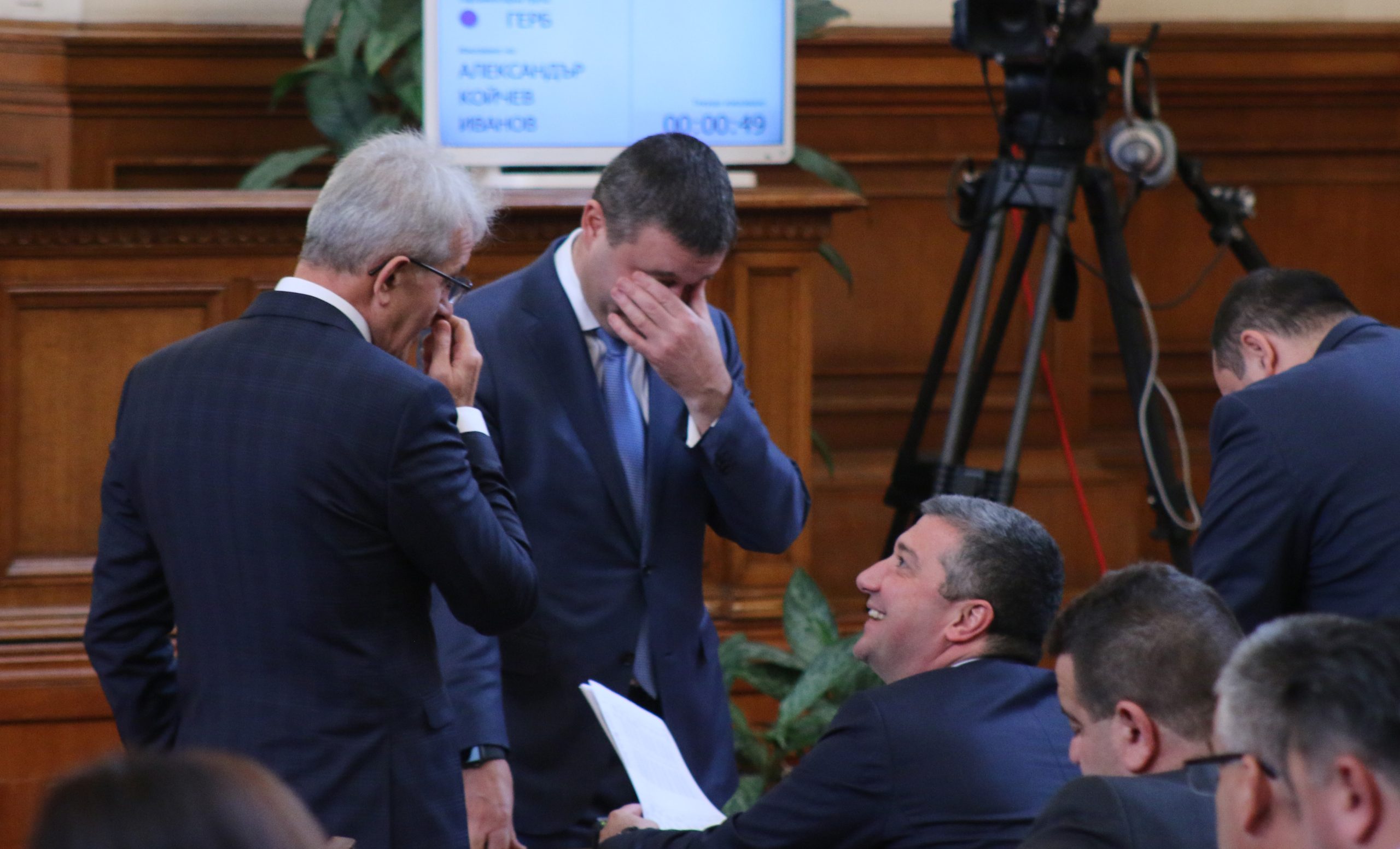 Парламент