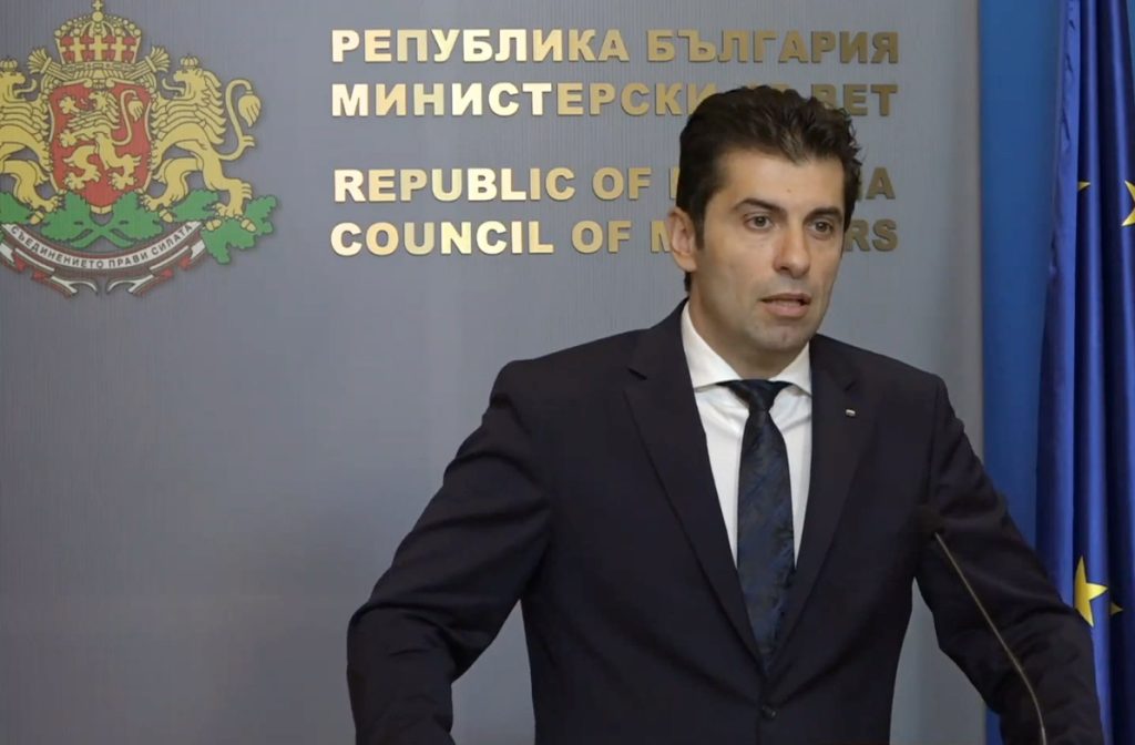 Министерски съвет Кирил Петков