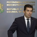 Министерски съвет Кирил Петков