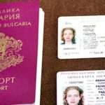 лична карта