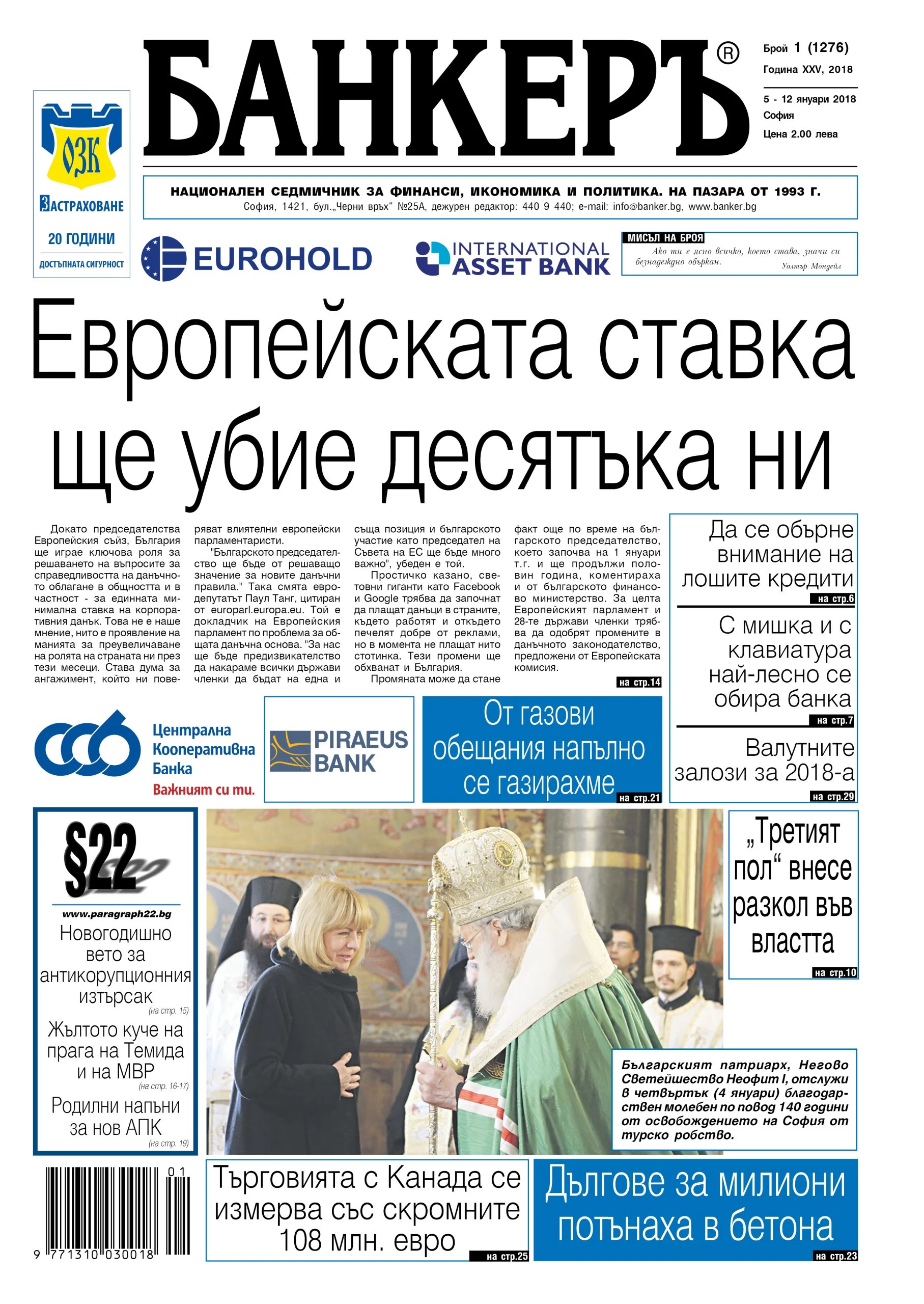 анонс