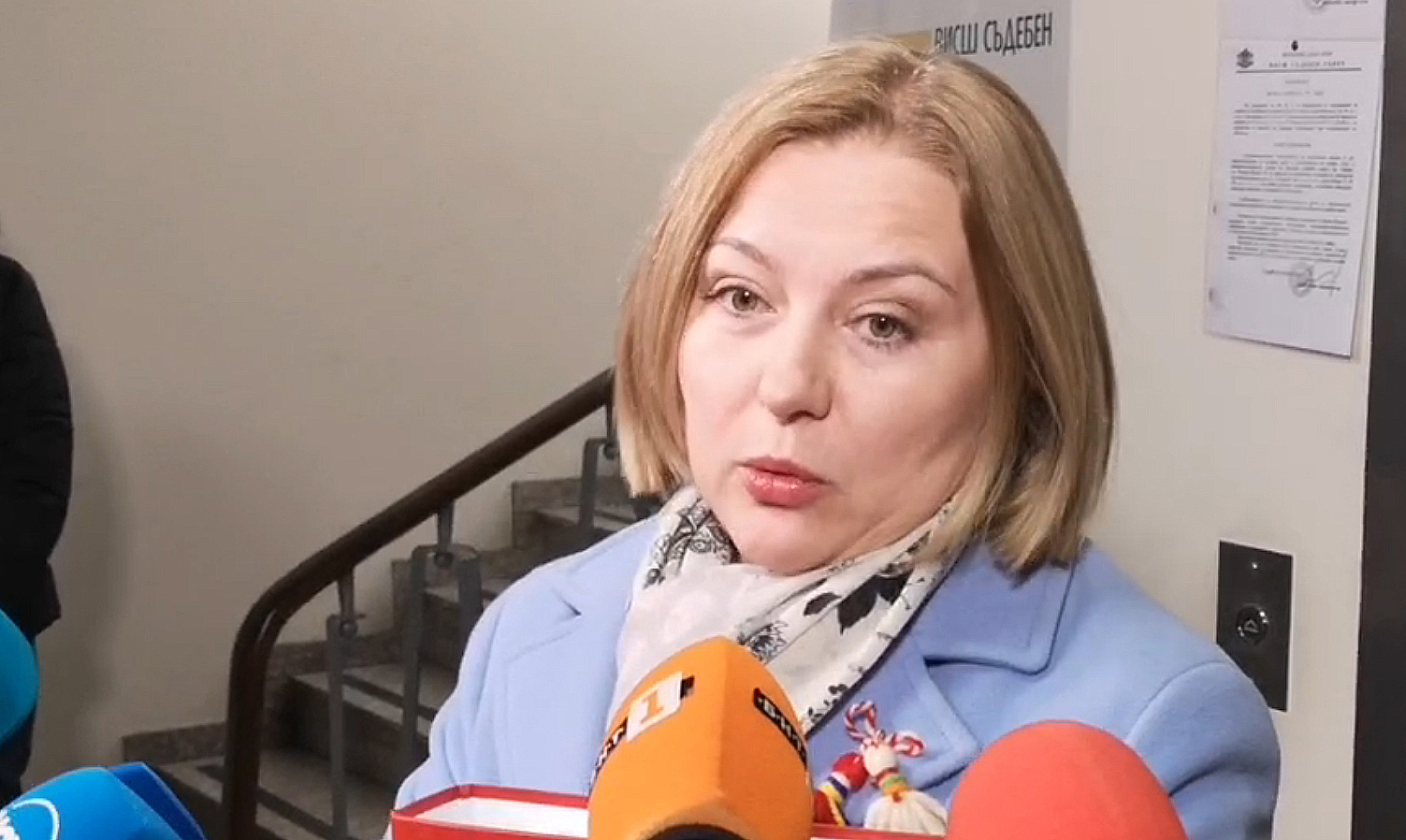 ВСС Надежда Йорданова