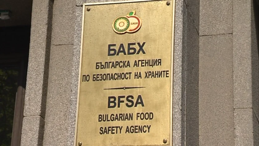 НАП и БАБХ откриха 51 000 продукта без български етикет в склад в Кюстендил