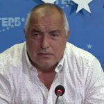 Герб пресконференция Бойко Борисов