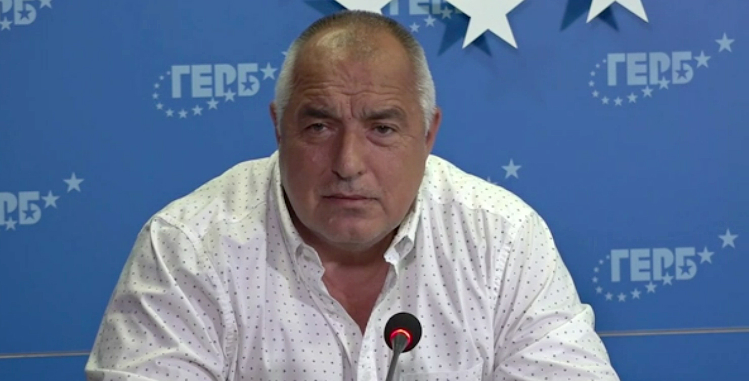 Герб пресконференция Бойко Борисов