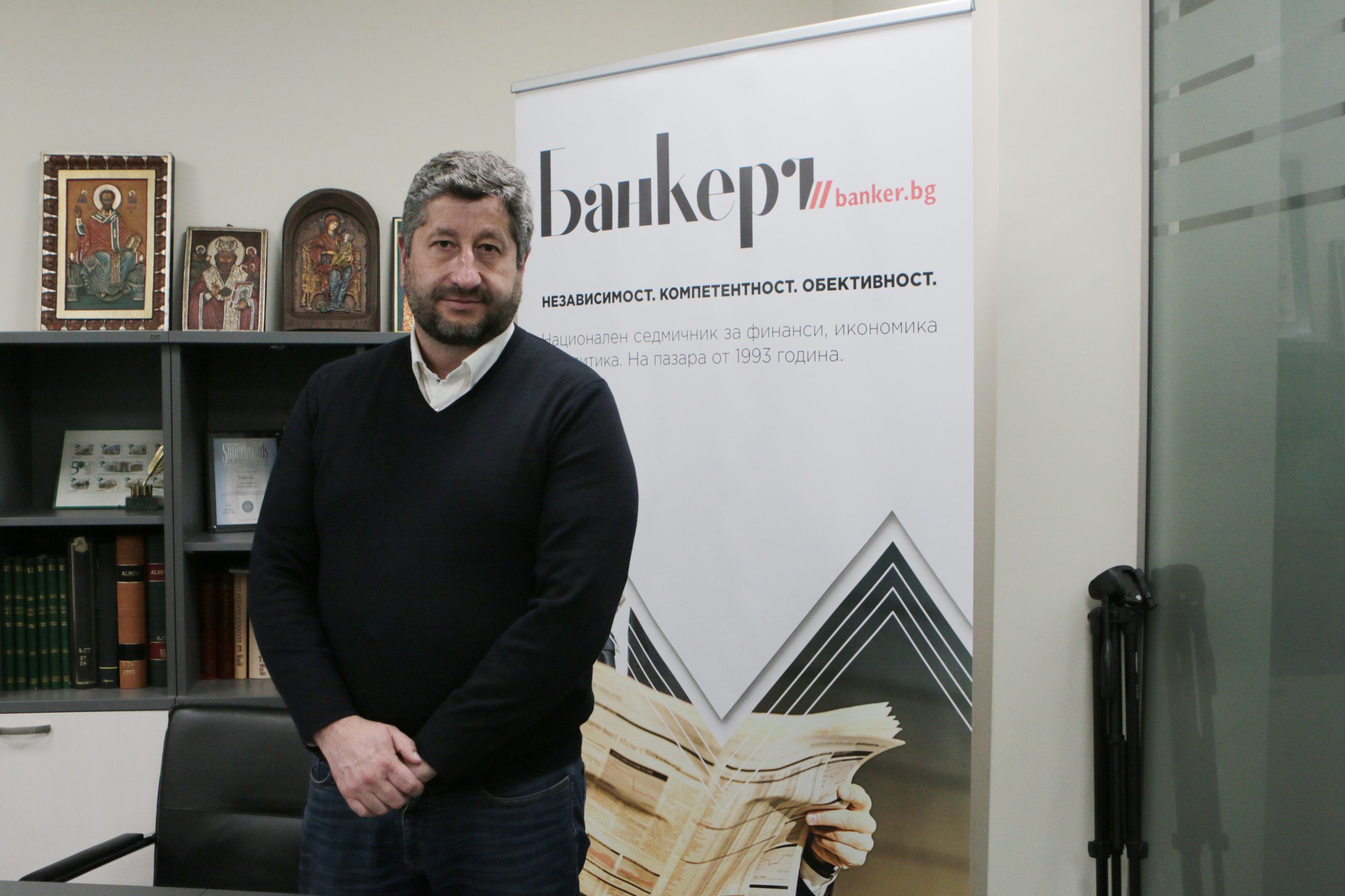 Христо Иванов