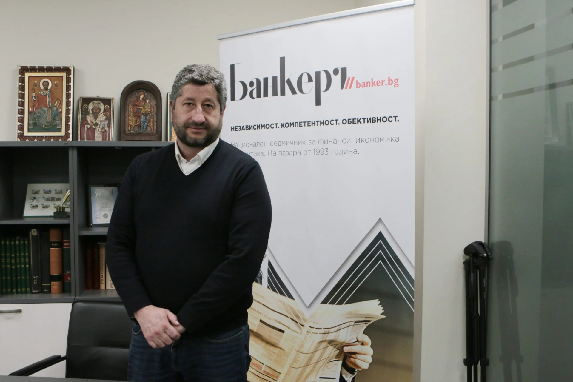 Христо Иванов