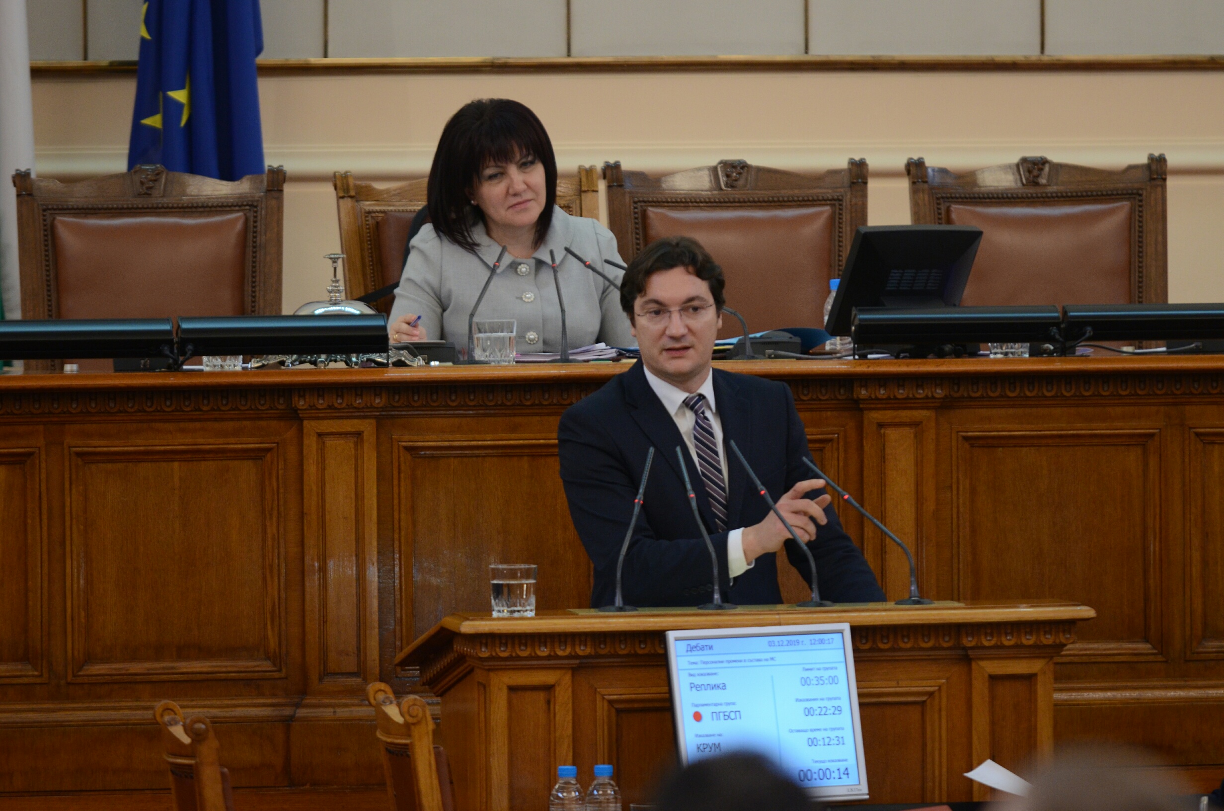 Парламент Крум Зарков