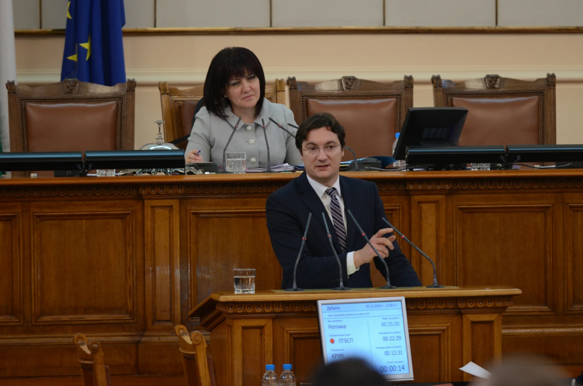 Парламент Крум Зарков