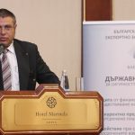 Конференция на тема: Прелом в застраховането - публично обсъждане на нов кодекс за застраховането Борислав Богоев