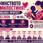 майчинството