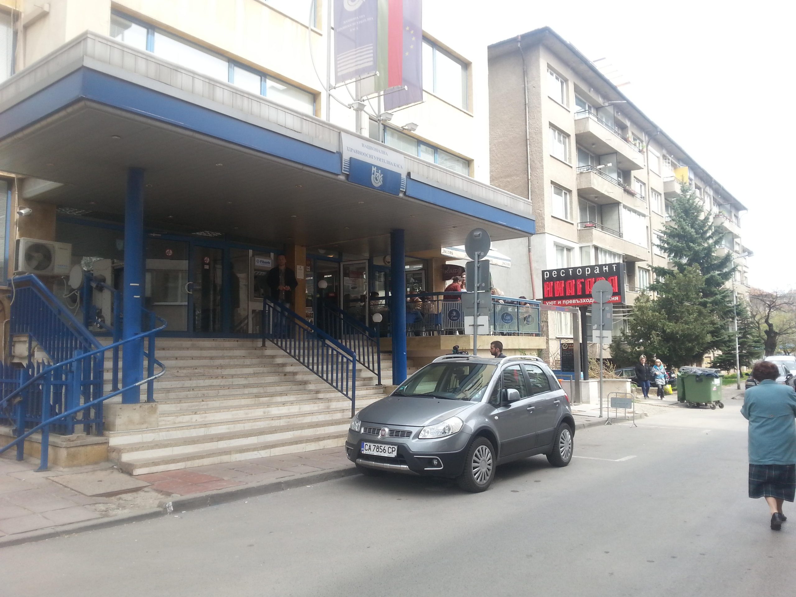 нзок отвън сграда