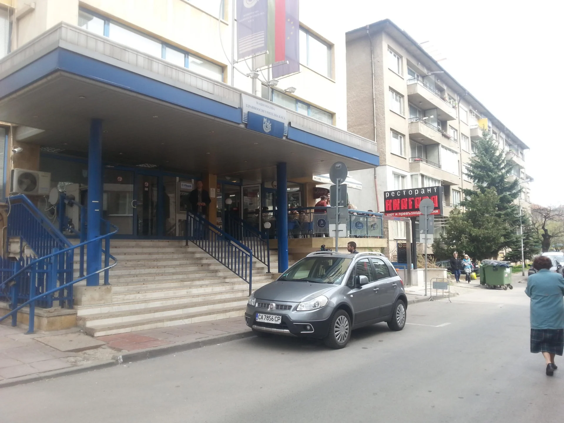 нзок отвън сграда