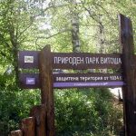 природен парк Витоша
