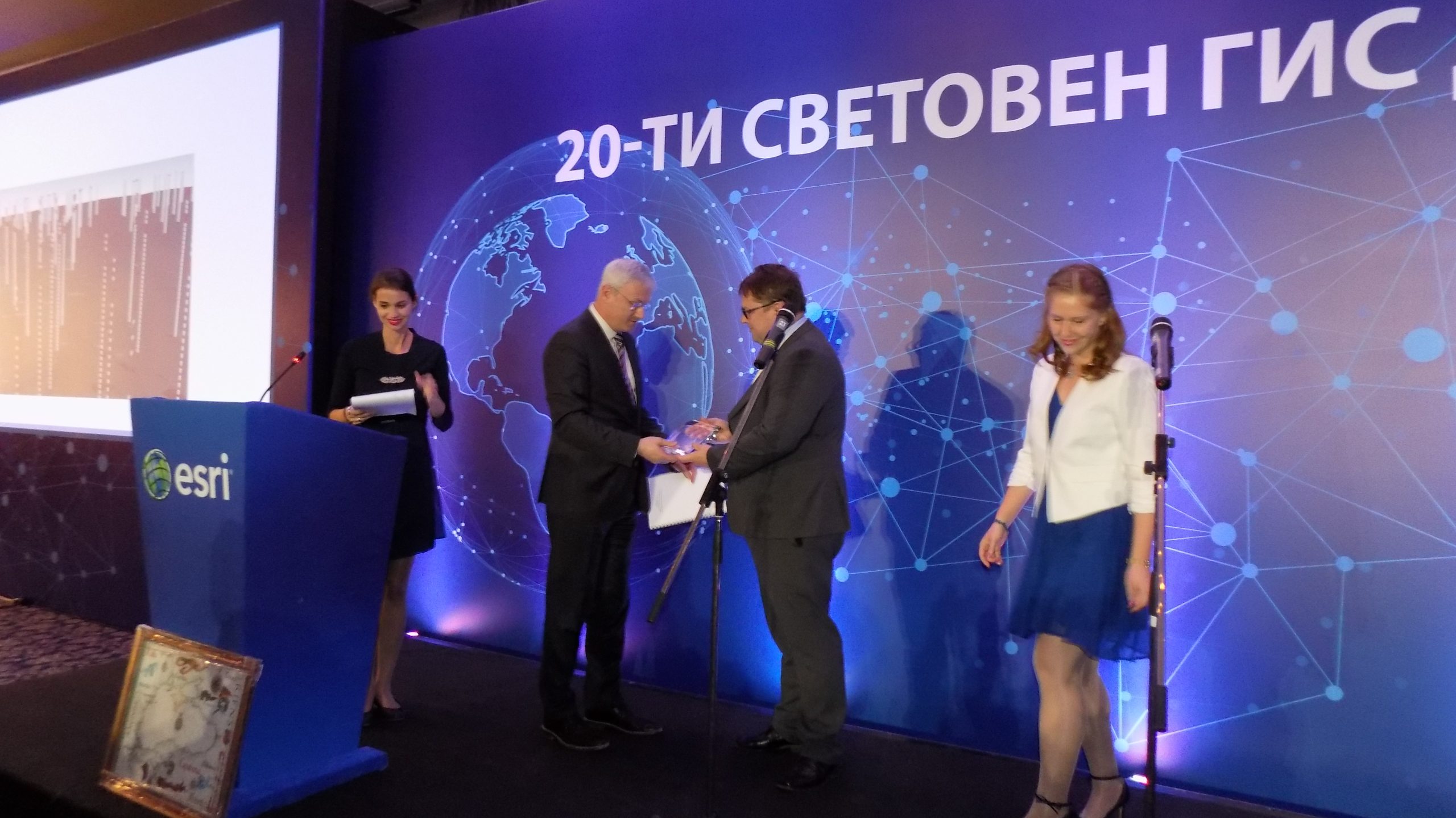 мвр-гис