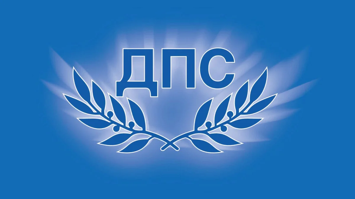 От ДПС подкрепят искането за американските самолети-цистерни в авиобаза "Безмер" 6 ДПС