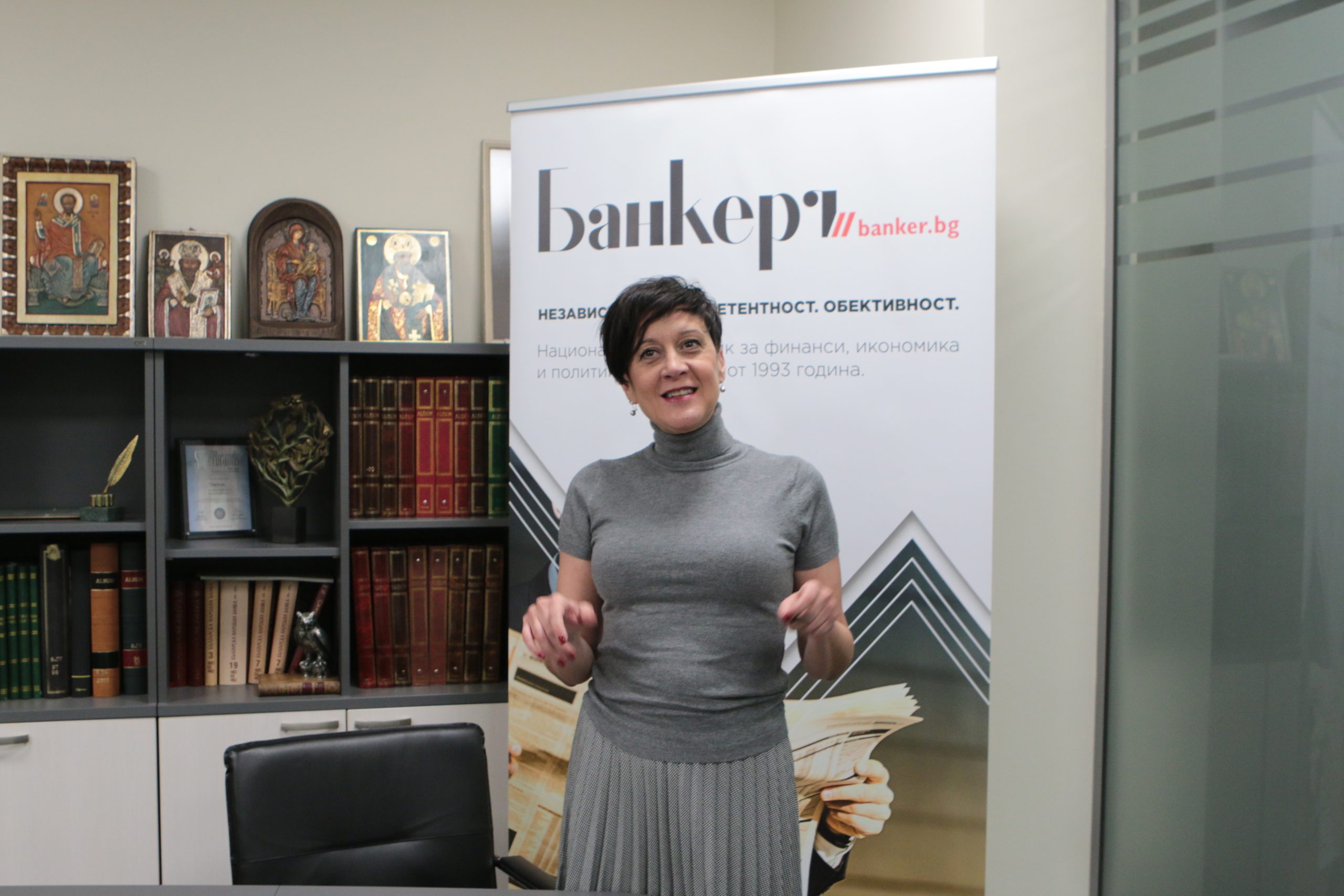Антоанета Цонева