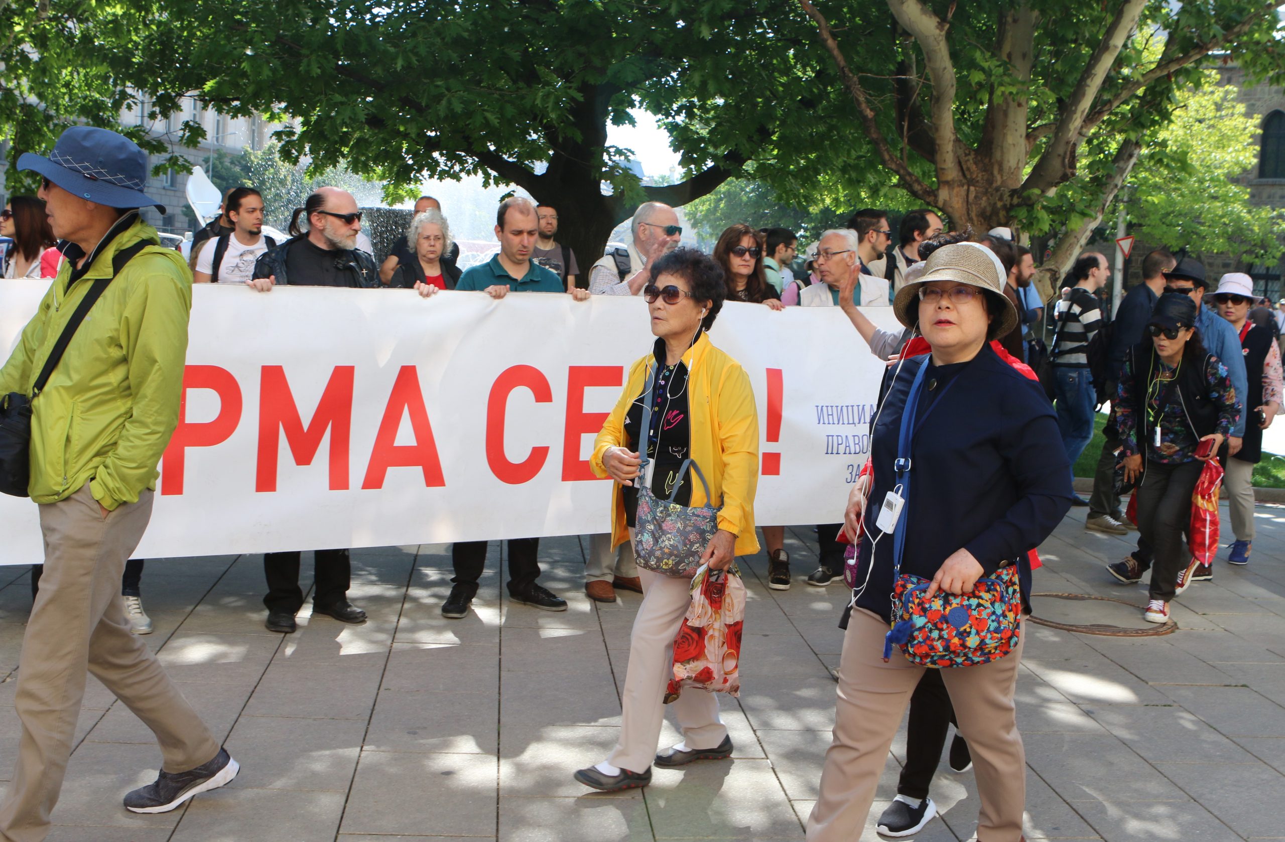 Протест Правосъдие за всеки срещу съдебната реформа
