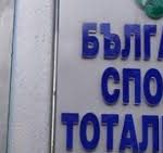 тото