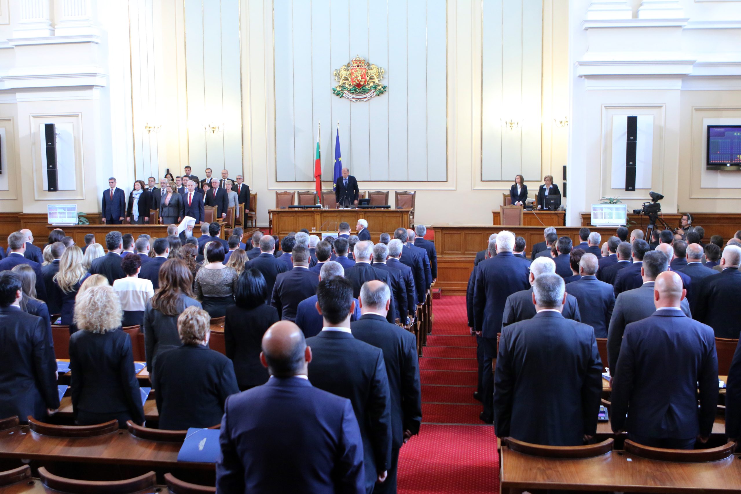 Парламент откриване на 44 Народно събрание....
