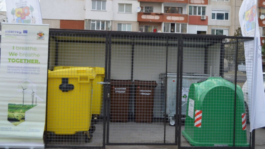разделно събиране на отпадъци