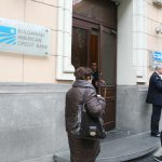 Нова сграда БАКБ