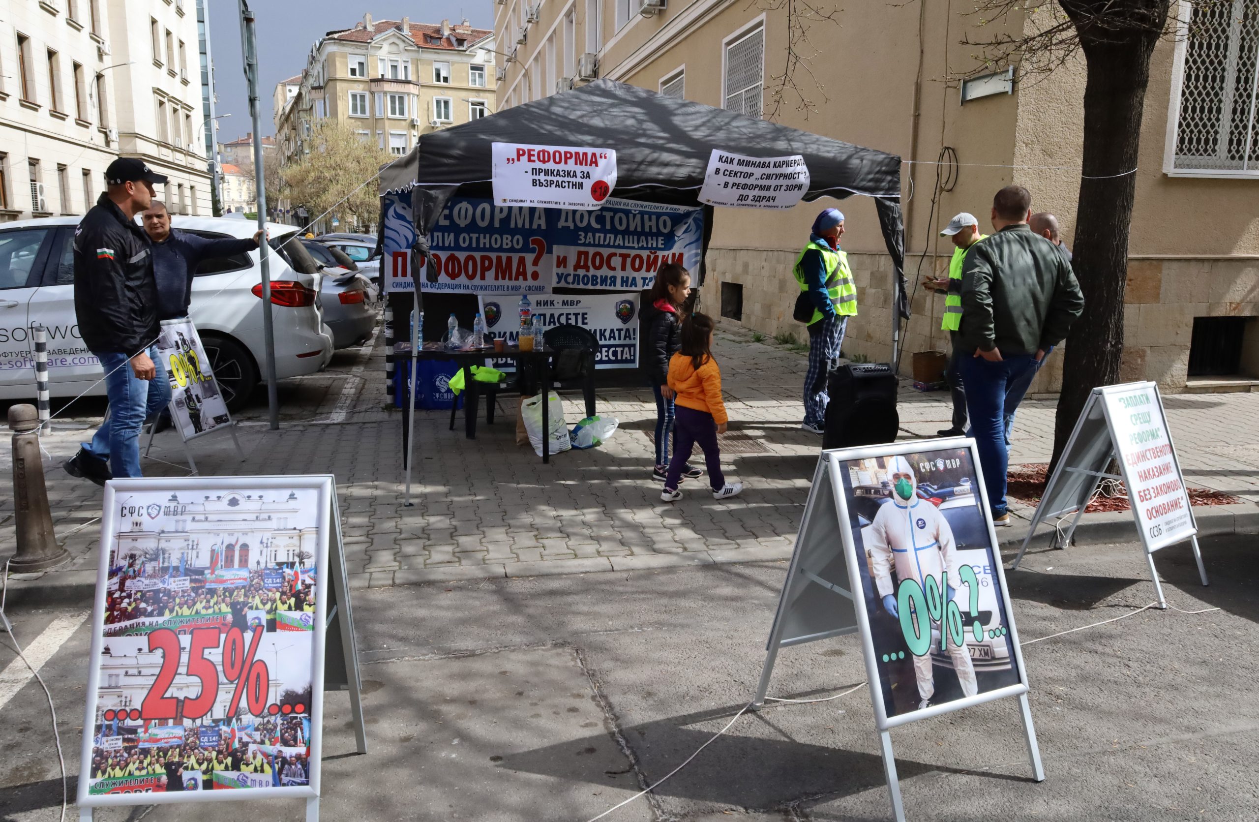Протест на полицаи за по-високи заплати