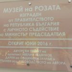 табела