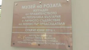 табела