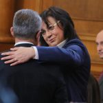 Парламент