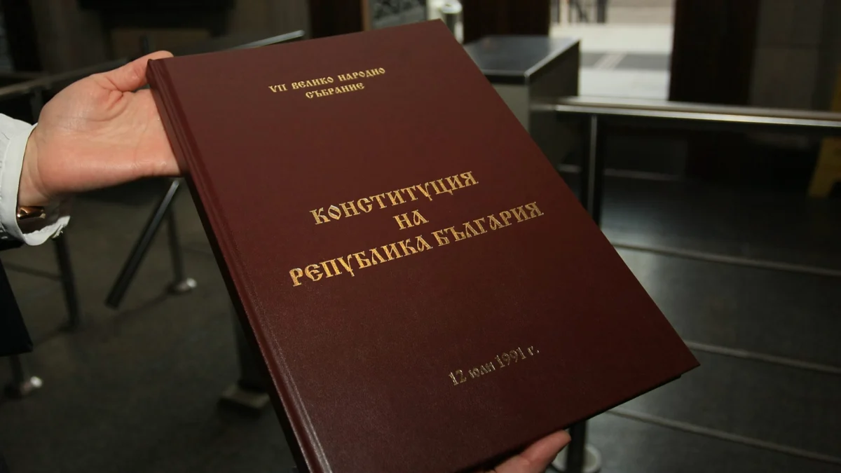 35 години демократична държавност – българската Конституция от 1991 година