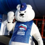 Единна Русия