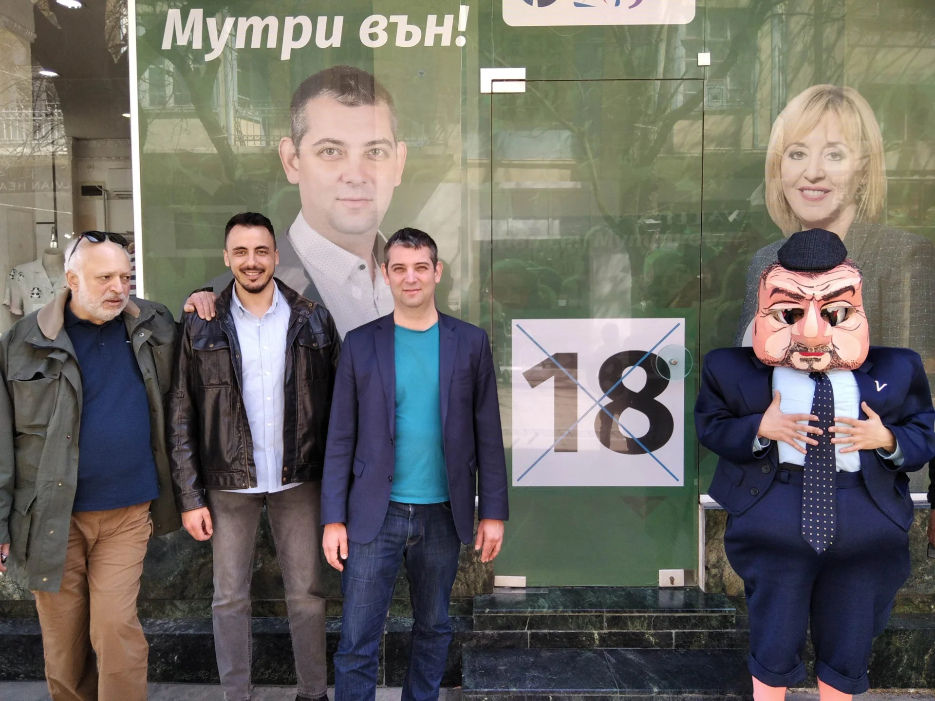 проф Велислав Минеков
