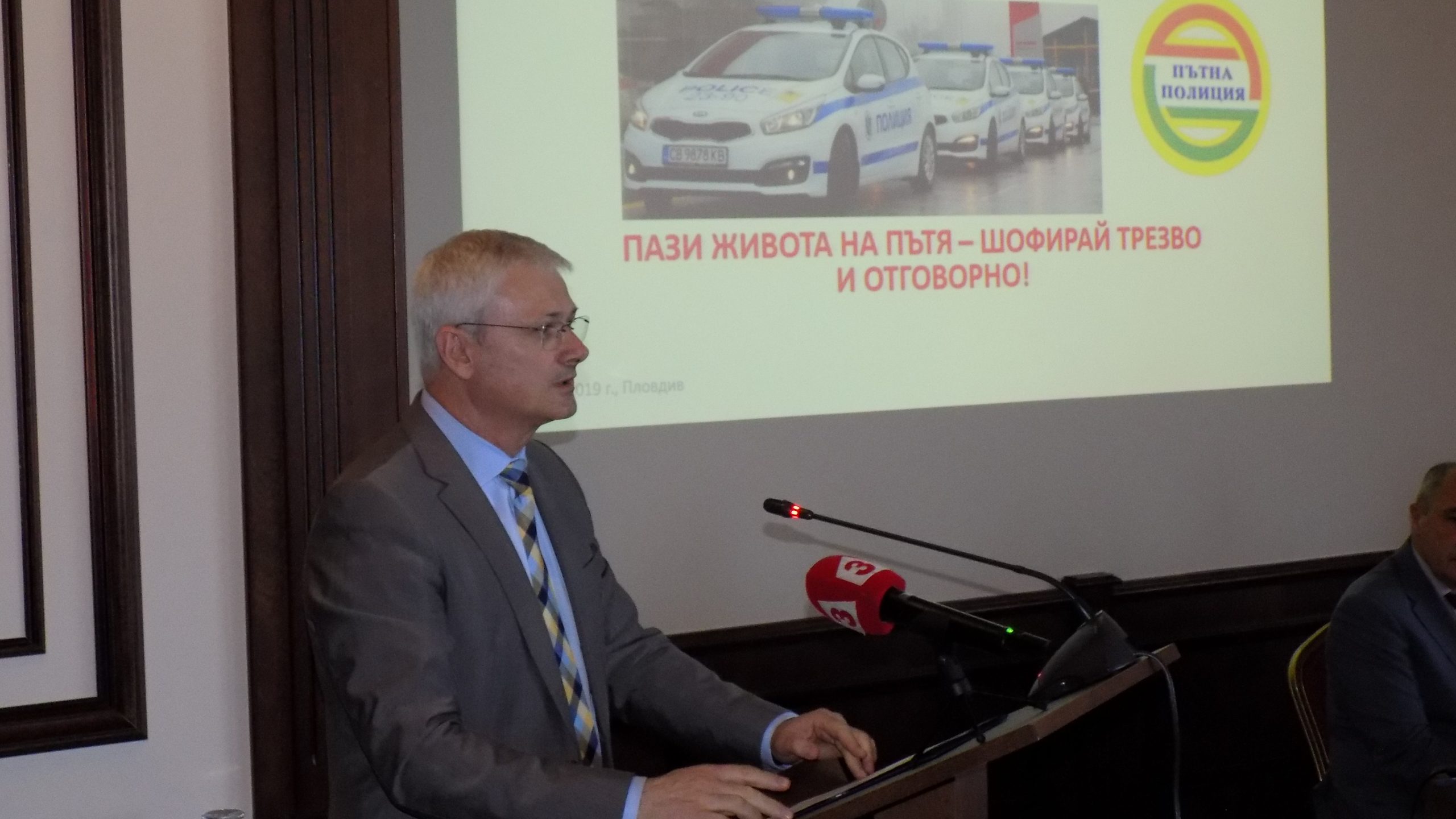милко бернер