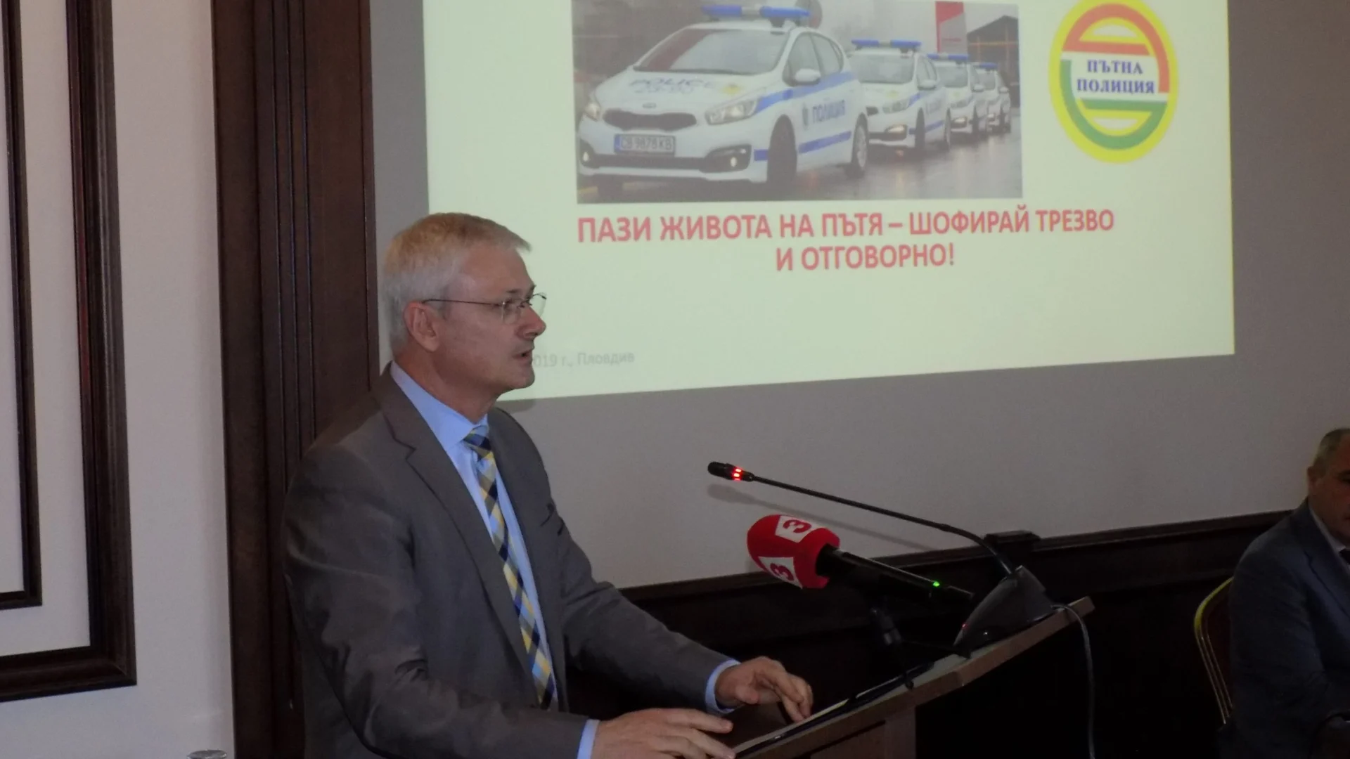 милко бернер