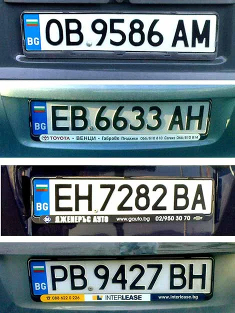 автомобилни номера
