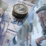 Пенсионери