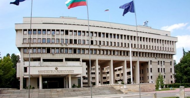 външно министерство