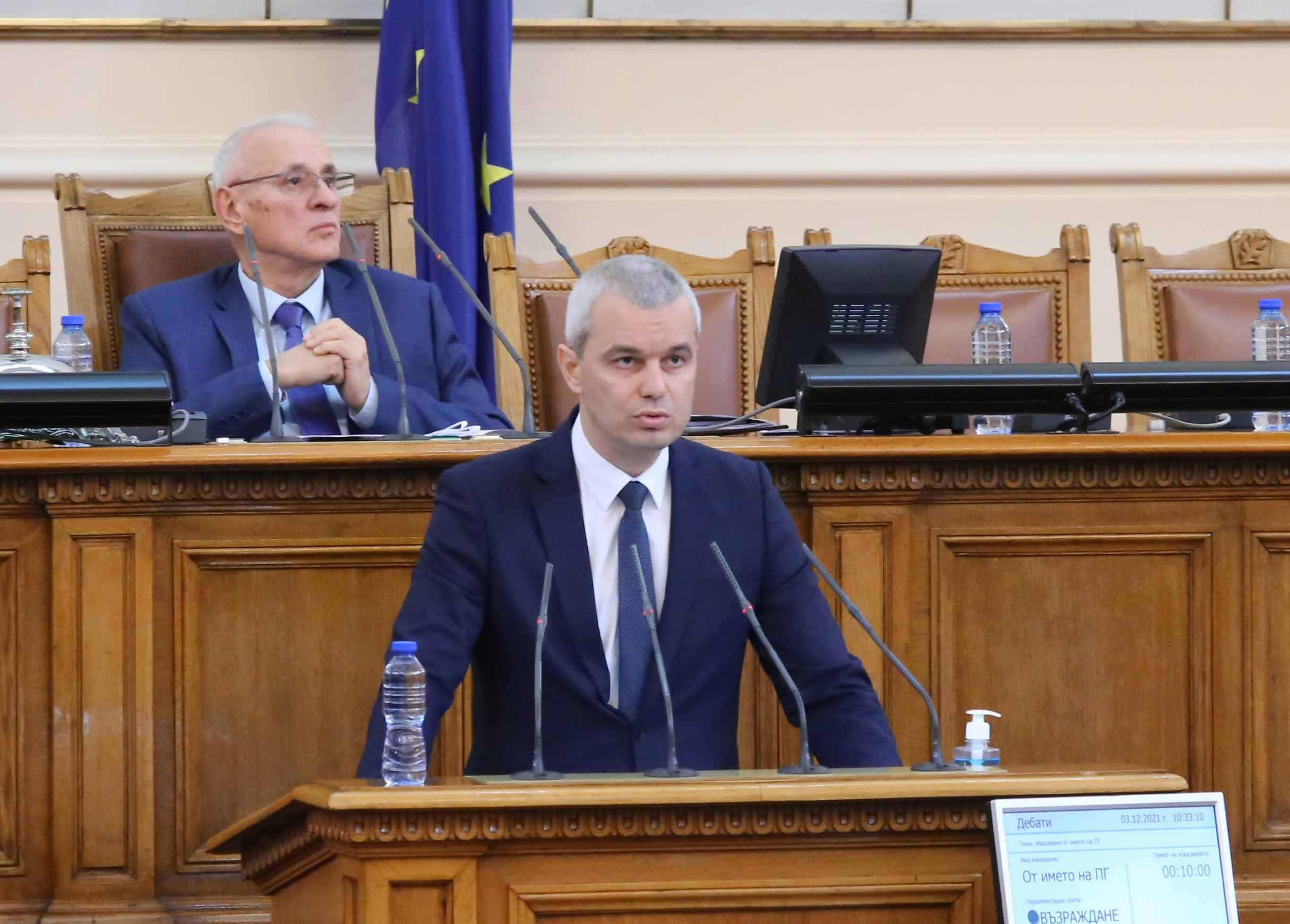 Парламент откриване на 47 - мото народно събрание Костадин Костадинов