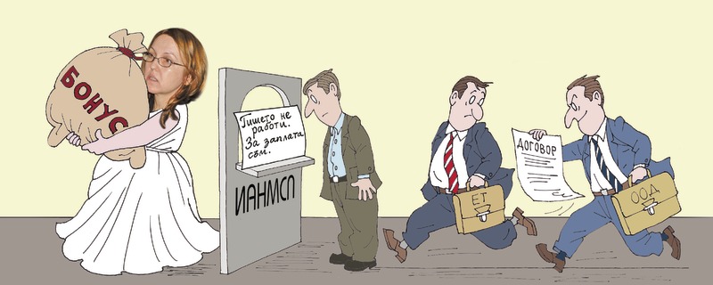 Migration Image