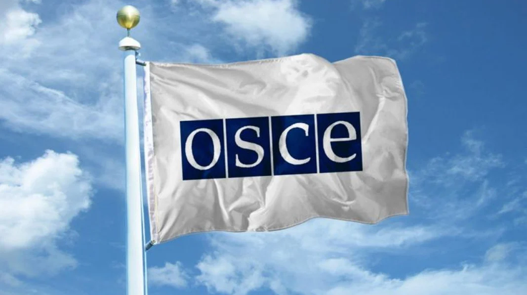 ОССЕ
