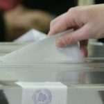 Бюлетини