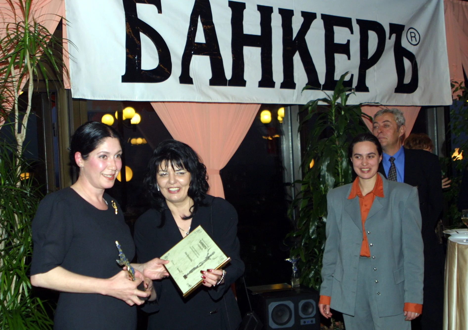 10 г. в. "Банкеръ "Награди за журналистиИна Игнатова - журналист