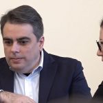 Министерски съвет заседание